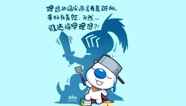 幽默逗趣的句子不只有趣有内涵有深度