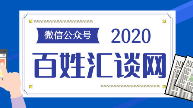 聚焦云联惠新进展