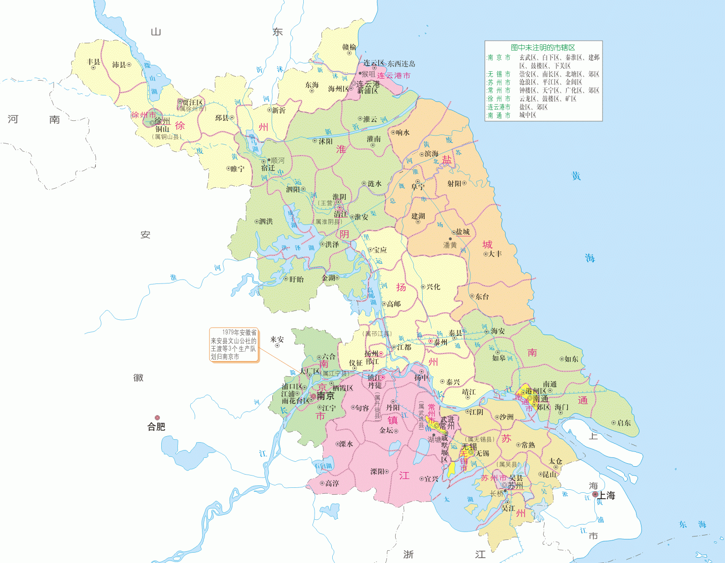 江苏冷知识对江苏影响深远的一次行政调整改变了苏南城市格局