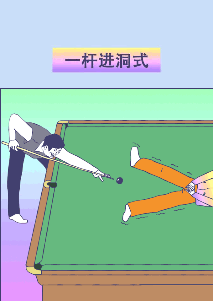 为什么男生都喜欢玩阿鲁巴女生禁入版