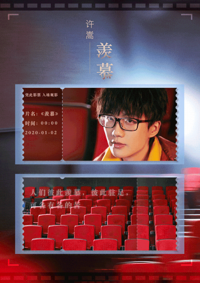 新歌1分钟评论破万许嵩这十年你去哪了