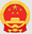 国家税务总局政策文件截图