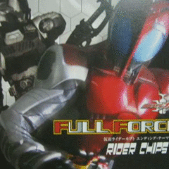 Fullforce甲斗 搜狗搜索