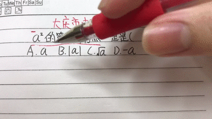 32的算术平方根过程 搜狗搜索