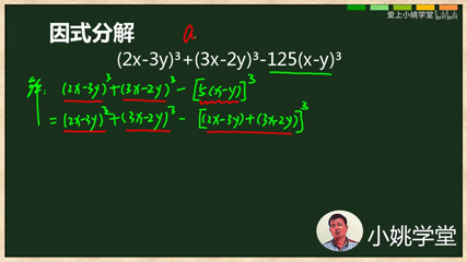 Y X三次方加8怎么分解 搜狗搜索