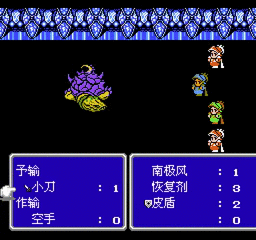 Fc最终幻想3装备一览 搜狗搜索