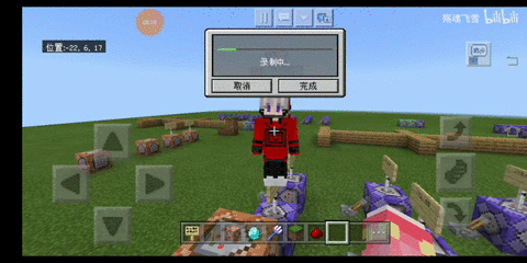 我的世界区块显示指令 搜狗搜索