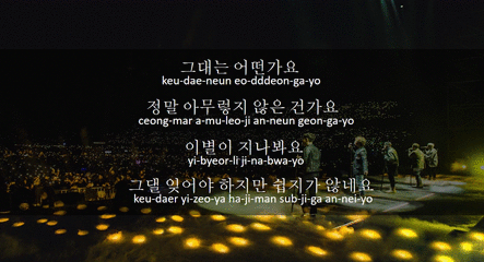 If You Bigbang 音译歌词 哔哩哔哩