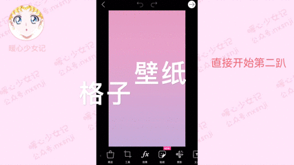 Picsart渐变背景怎么做 搜狗搜索