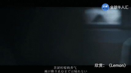 抖音出现的背景日文歌曲 搜狗搜索