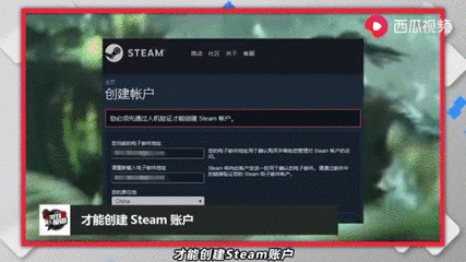 Steam进行人机身份验证 搜狗搜索
