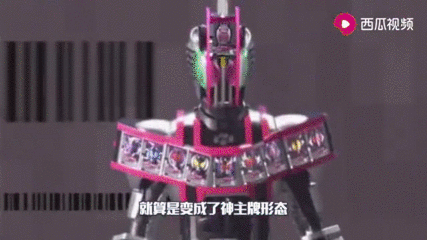 假面骑士帝骑官方数据 搜狗搜索