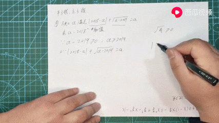 初二数学平方根的讲解 搜狗搜索