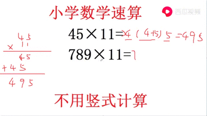 330 11的竖式计算怎么算 搜狗搜索