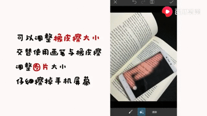 Picsart怎么把背景变透明 搜狗搜索