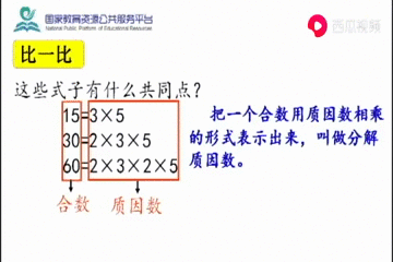 分解质因数口诀 搜狗搜索