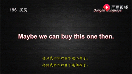 英语口语8000句完整版 搜狗搜索