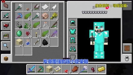 我的世界藏宝图看不懂 搜狗搜索