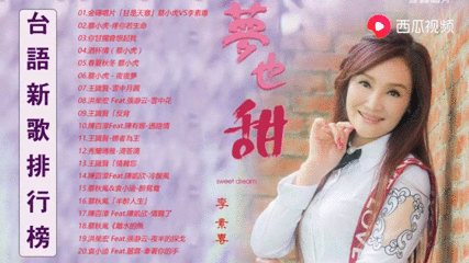 70 80 90年代好听的歌 搜狗搜索