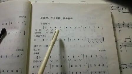 二分音符是什么意思啊 搜狗搜索