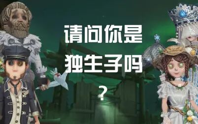 《独生子》全集-电视剧-免费在线观看