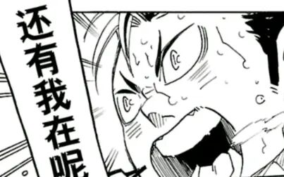 排球少年第5季官方 搜狗搜索