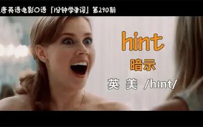 暗示英文 搜狗搜索