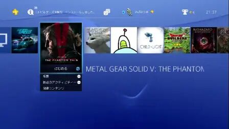 スピードファントム 前編 高清电影 完整版在线观看