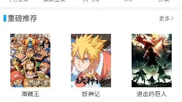 银魂系列观看顺序 搜狗搜索