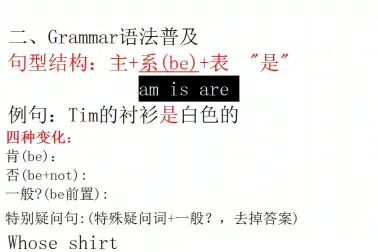 白色的裙子英语 搜狗搜索