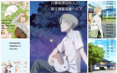 夏目名言 搜狗搜索