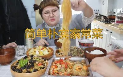 家常菜 全集 电视剧 免费在线观看