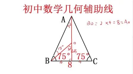 正三角形的面积怎么算 搜狗搜索