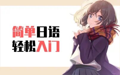 日语死狗一 搜狗搜索