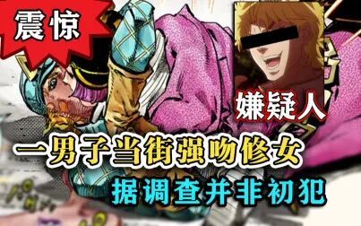 Jojo第七部迪亚哥名言 搜狗搜索