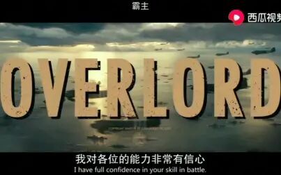 《霸主》-高清电影-完整版在线观看