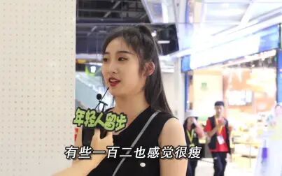 女生身高160体重1斤 搜狗搜索