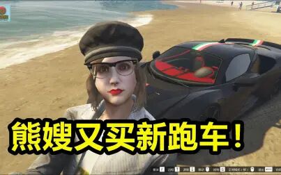 Gta5线上车不见了保险没有 搜狗搜索