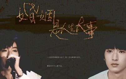 婚姻是人生大事翔霖08 搜狗搜索