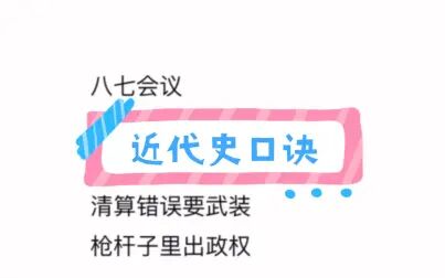 七个会议 全集 电视剧 免费在线观看