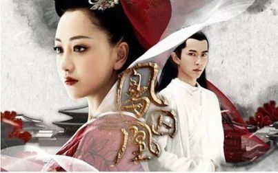 《凤囚凰》全集-电视剧-免费在线观看