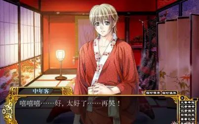 花町物语朔弥 - 资源合集 - 小不点搜索