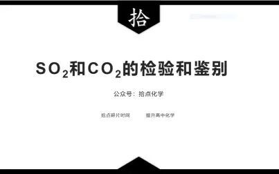 So2的化学名称 搜狗搜索