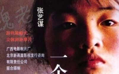 一个都不能少 高清电影 完整版在线观看