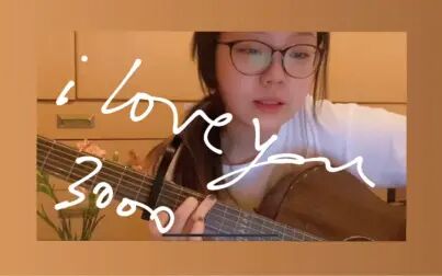 I Love You3000歌词翻译 搜狗搜索