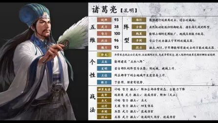 三国志14登庸厌恶武将 搜狗搜索