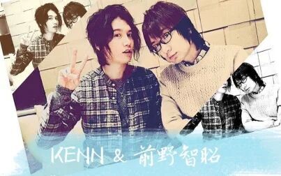 Kenn和前野智昭 搜狗搜索