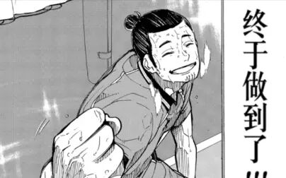 排球少年第五季还会出吗 搜狗搜索