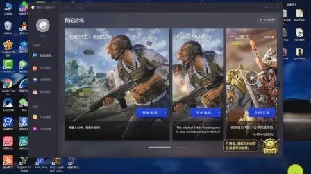 Pubg电脑模拟器 搜狗搜索