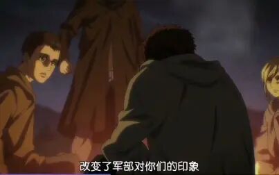 尤弥尔吃颚之巨人时 搜狗搜索